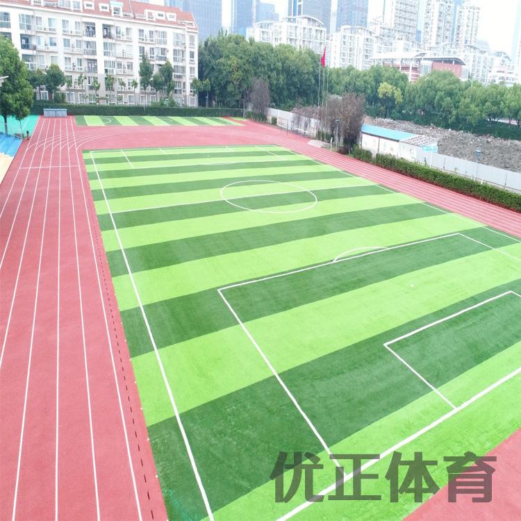 塑膠跑道