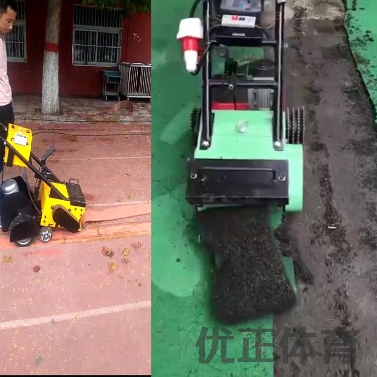 廢舊塑膠跑道拆除